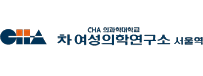 CHA 여성의학연구소 서울역