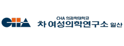 CHA 여성의학연구소 일산