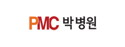 PMC 박병원