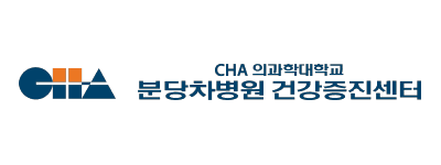 분당차병원 건강증진센터